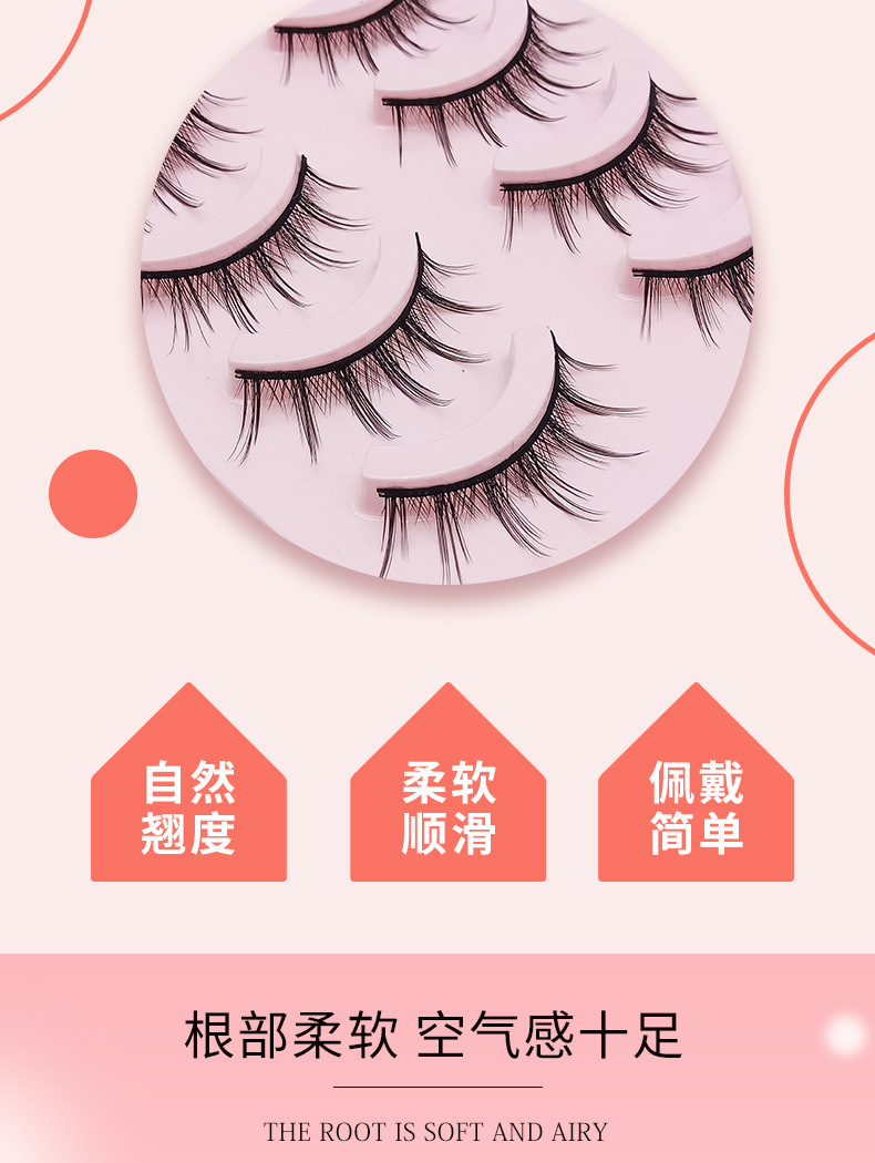 Comic Eyelash 009 Five pairs of false eyelashes, fairy hair natural nude Makeup style, can support double eyelids and eyelashes in daily life Application Scenario