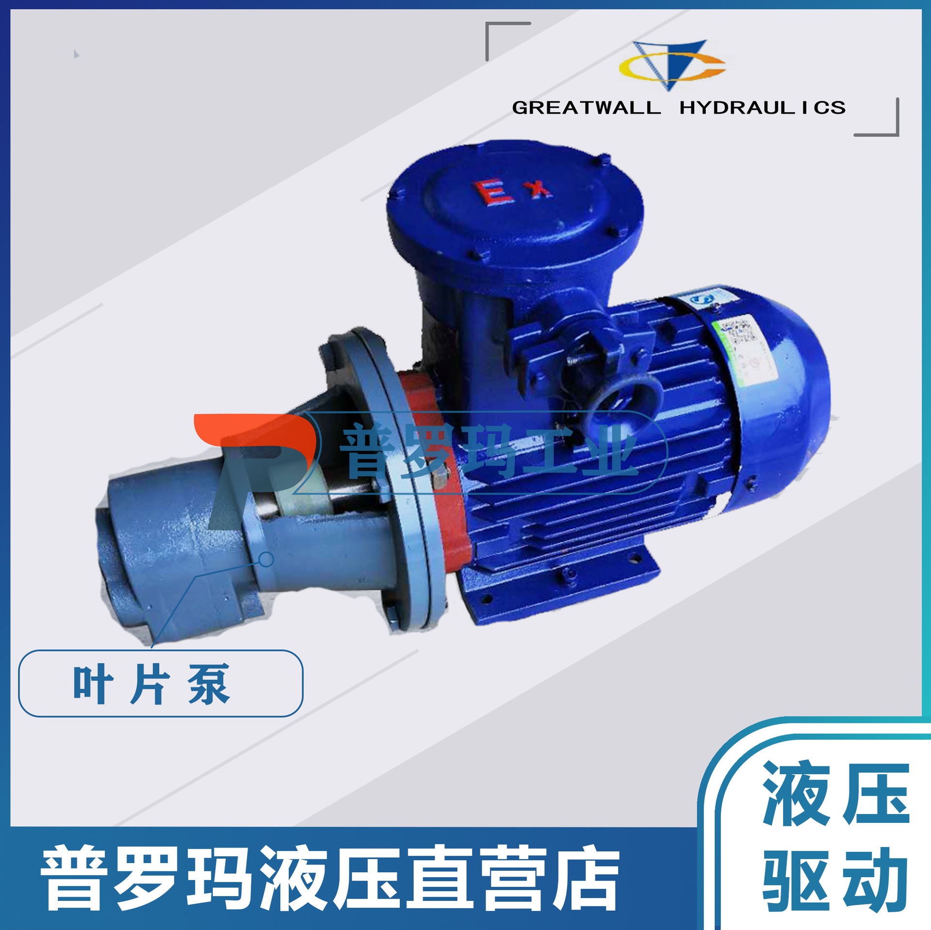 Насосная установка Yinchuan Great Wall YBDZ-B(C)10(V3)-CY