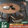 广岛北欧组合家用圆餐桌