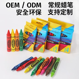 油画棒;蜡笔;马克笔