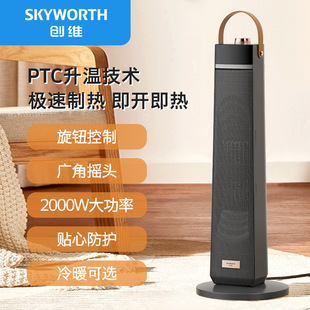 ���SSKYWORTH����ů�L�C6�n����ȡů�A������p���a��ȡů��A851