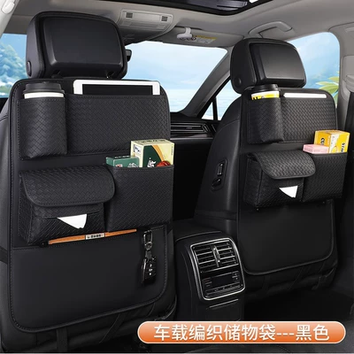 Seat Back Hanging Bag Leather Chair back anti-kick pad