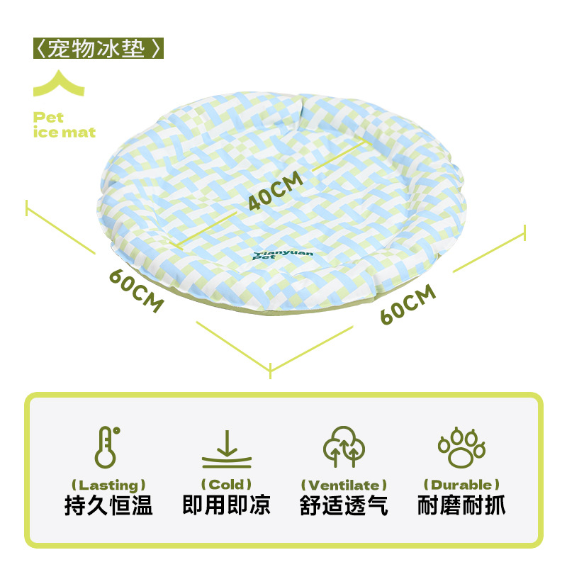 60*60cm [ 10kg 이내 애완동물에 적용 가능]