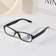 2025传统老花镜清晰度高品质好跑江湖摆摊进门送礼老年人眼镜放大