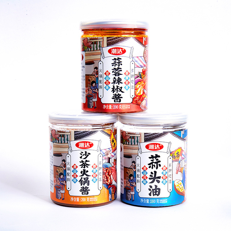 yyAz潮达沙茶潮汕特产沙茶酱辣椒酱沙爹面汕头牛肉丸火锅蘸酱商用