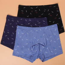 杜比骑士男士平角内裤11043 中腰竹纤维印花舒适男青年四角裤