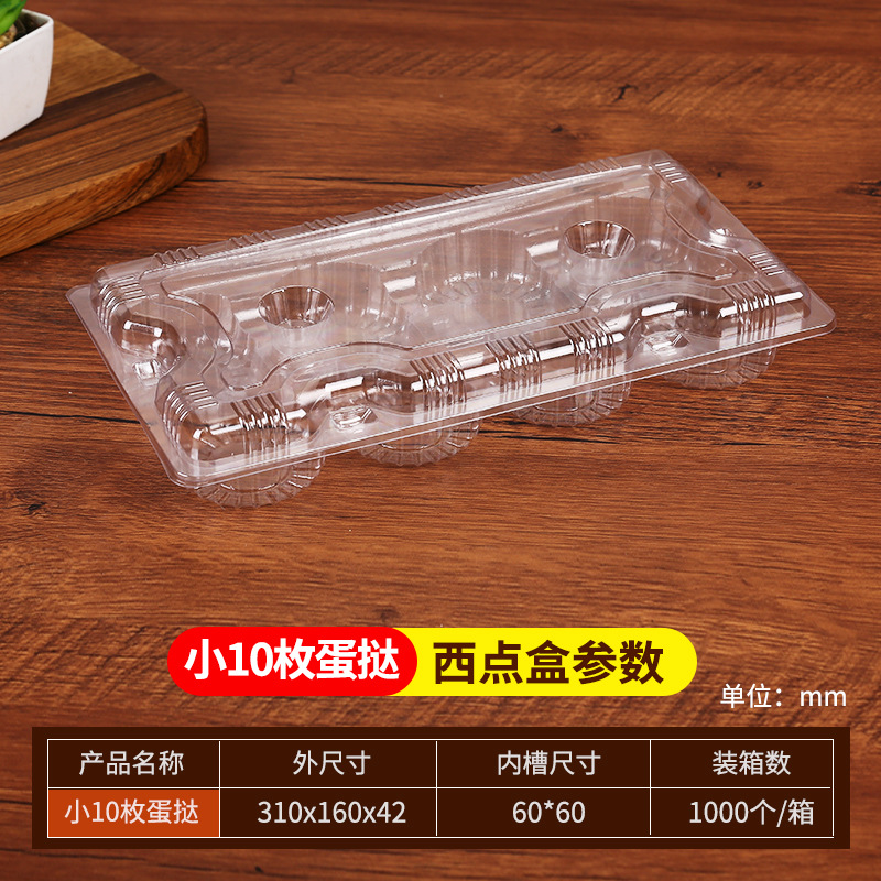 使い捨てエッグタルト包装箱 2/4 個 8 個ケーキルームベーキングポルトガルエッグタルトボックス自動バックルエッグタルト包装箱