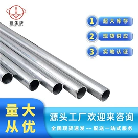 其他管件;绝缘套管;镀锌管