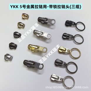 ykk 5̖��������õ�����^���i ZA��܇�^/���D�^/R20�AȦ�^���M