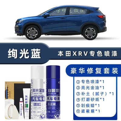 Black Special Paint Repair Pen, Avtomobil boya qələmləri - color-classification-brilliant-blue-luxury-restoration-free-soil-replenishment-scratch-wax-masking-film-tools