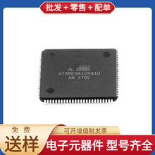 ATXMEGA128A1U-AN TQFP-100 PIC16F716-I/P CSD18540Q5B ATTINY85