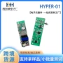 带灯hyper-01pcba主板电源