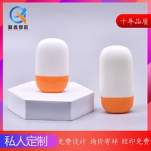 工厂直供30g/50g防晒霜瓶子塑料瓶PE挤压塑料防晒霜隔离霜防晒瓶