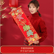 2026�R���괺��ؔ�񠔬q������q�����S���֌�Ԫ���WУ���ݵ���