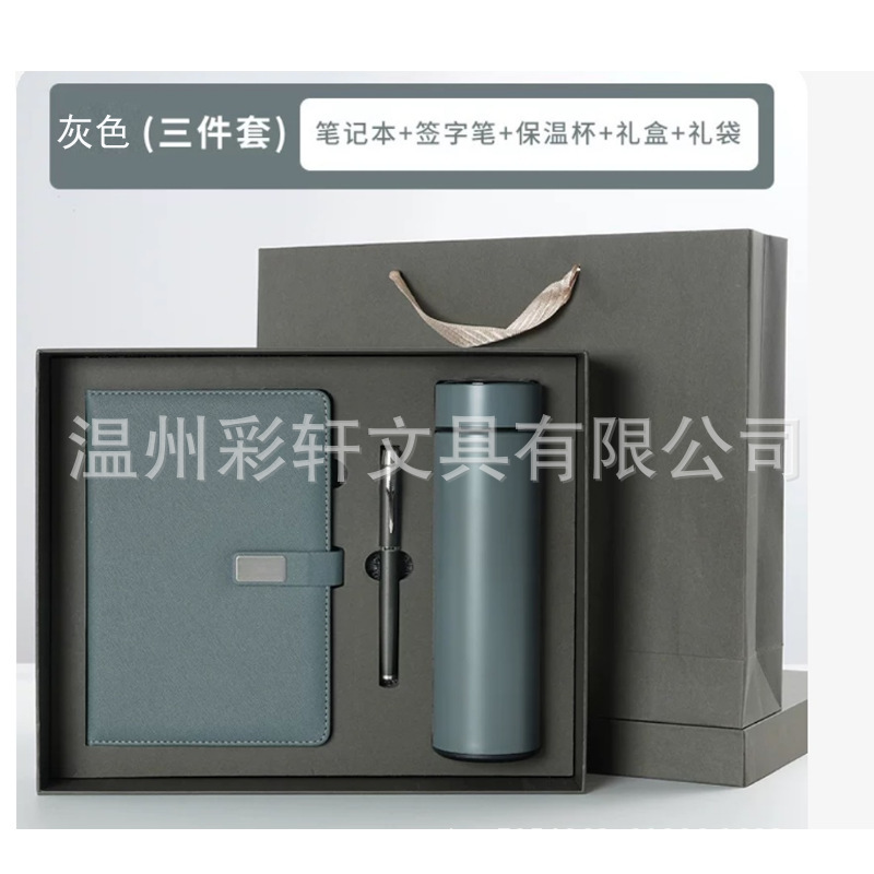 高档商务笔记本礼盒装定制企业logo学习日记本会议记录本记事本子|undefined