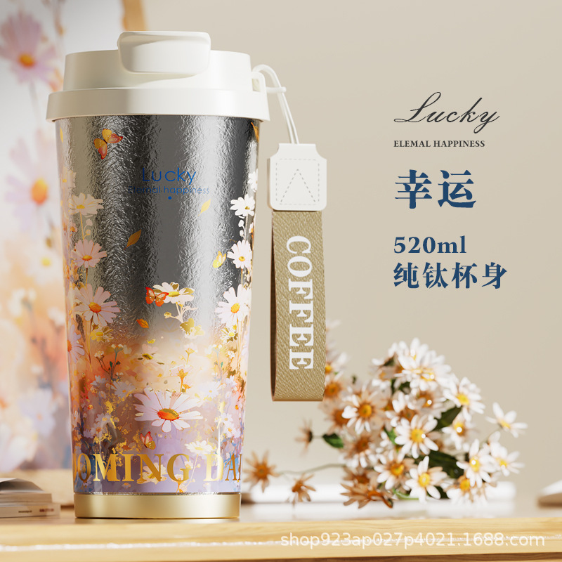 2025新款高颜值纯钛咖啡杯户外便携钛杯女轻奢铃兰保温杯双层钛杯|undefined