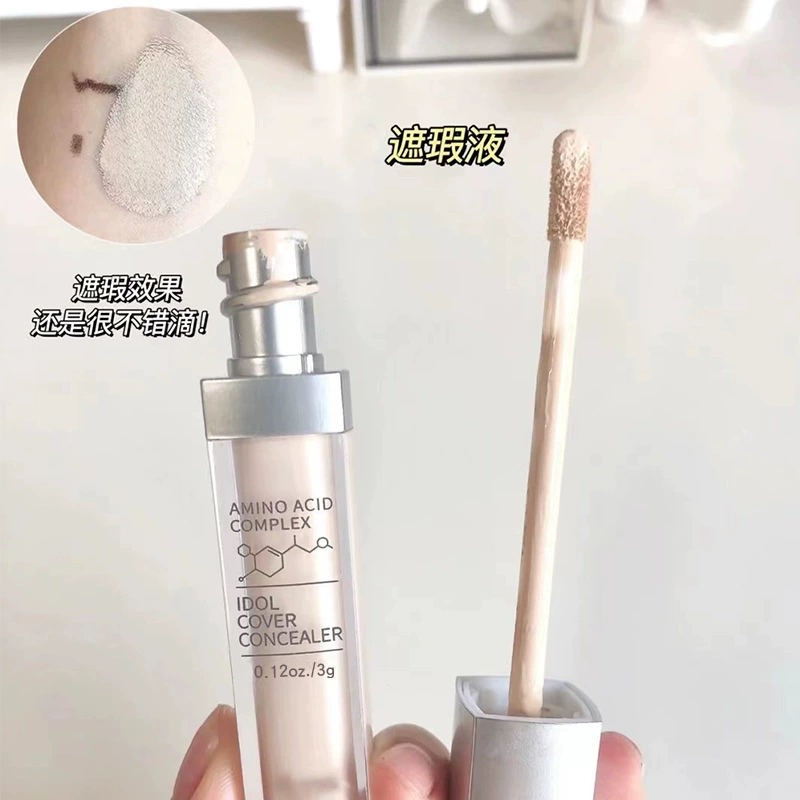 TengCai Future Structure Concealer Liquid Стойкий праймер для макияжа Консилер-крем Нелегко снять макияж Масляная кожа Консилер с антипригарной пудрой