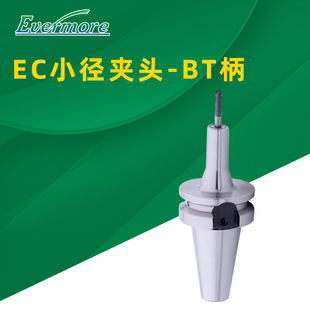 ����������ECС���A�^BT���ص��������õ���BT40-EC08-120