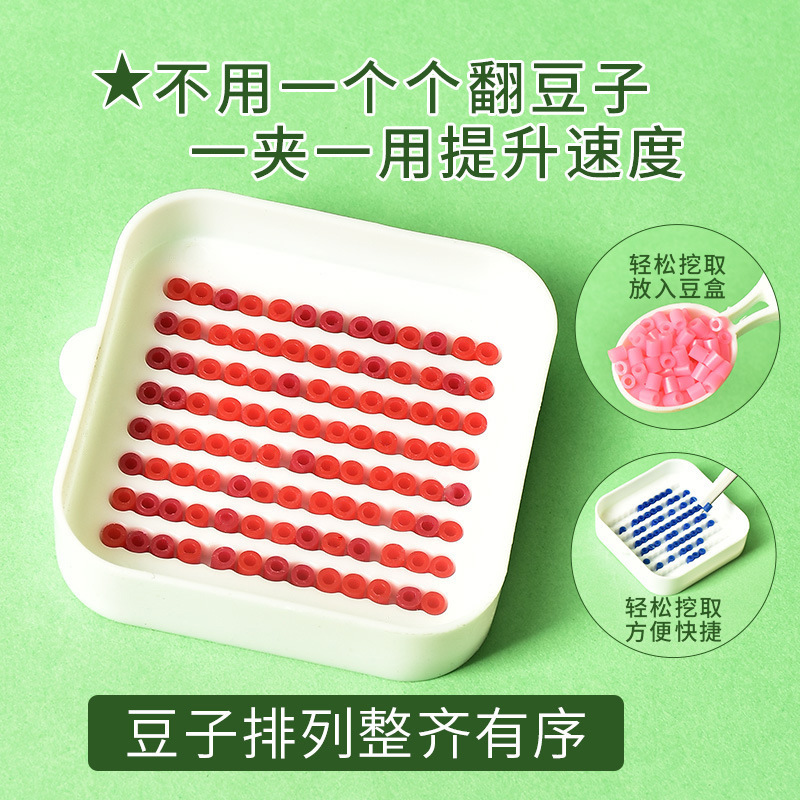 Bean Pen Auxiliary Tool 2.6mm Small Bean Special Bean Shovel Bean Needle Bean Box Auxiliary Artifact Small Bean Special Shovel