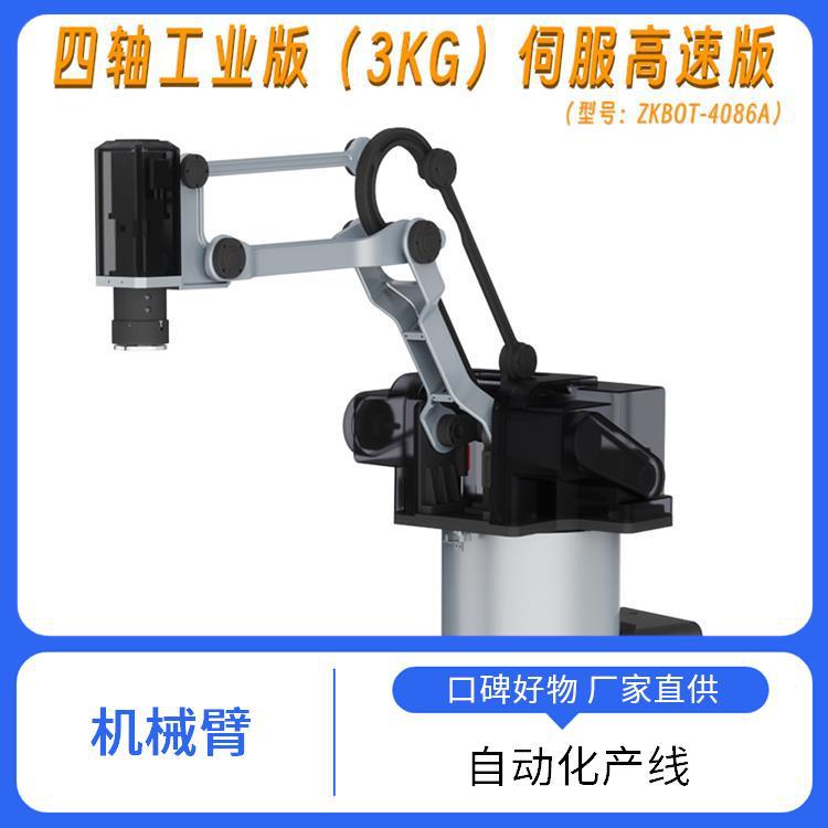 指擎科技 ZKBOT-4086A 工业自动化机械臂 运动控制系统