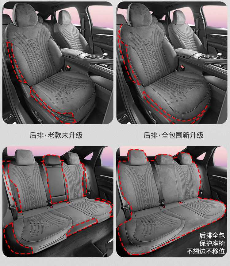 26 Types of Geely Xingrui Special Seat Covers, Rams Suede Leather Car Seat Cushions, Universal for All Seasons, Full Surround Seat Covers