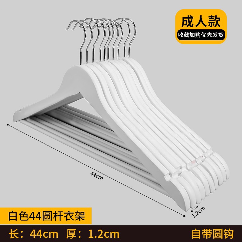 Percha de madera blanca, percha de ropa, armario de ropa, percha de ropa de madera, percha de ropa de hotel, percha de ropa doméstica