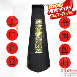 PVC leek sunshade garlic plastic barrel leek garlic planting special barrel leek garlic universal shading cylinder