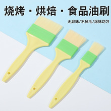 烧烤羊毛刷烙饼刷酱食物厨房烘焙食品刷蛋液烤肉家用软油羊毛刷子