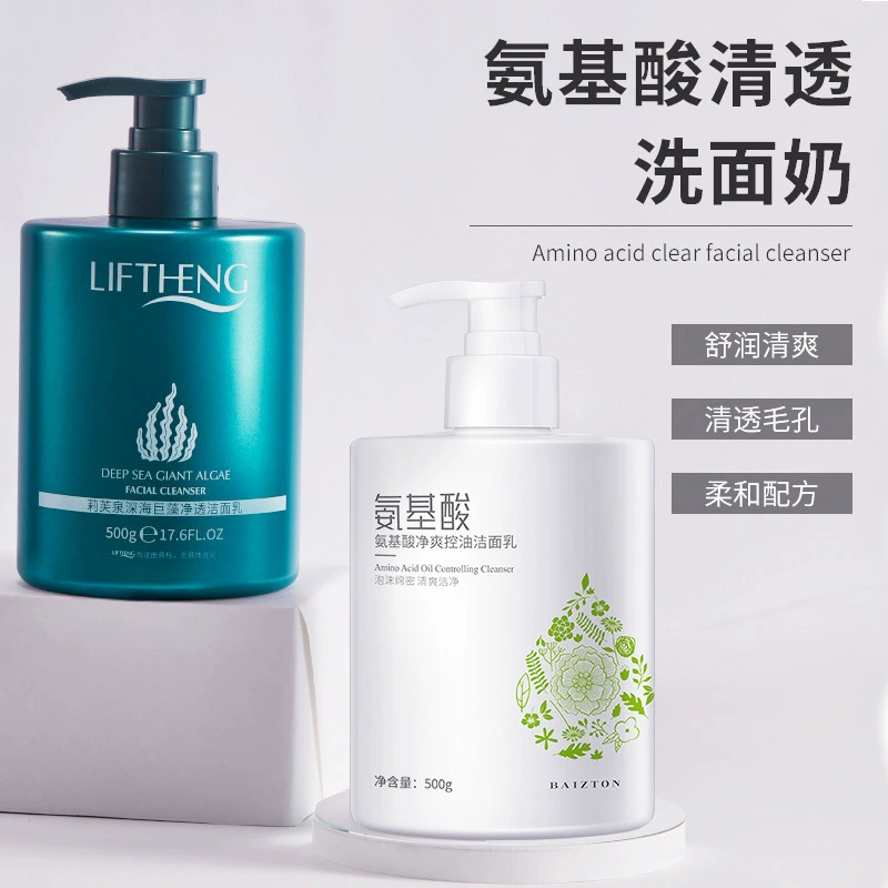 Baizentang Аминокислотное очищающее средство для лица женщины отбеливающее увлажняющее увлажняющее очищающее средство для лица