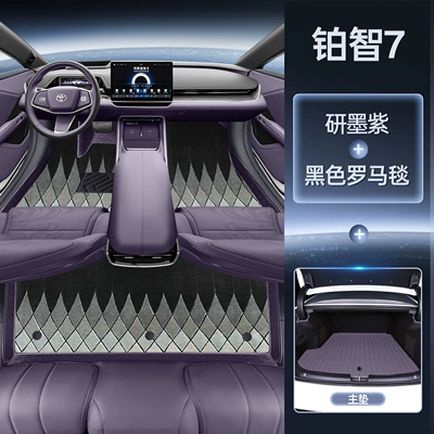Modelə uyğun ayaqaltı, accessories, carpet floor mats - platinum-intelligence-7-package-yanmo-purple-floor-mat-black-roman-carpet-trunk-main-mat-magic-print-waterproof