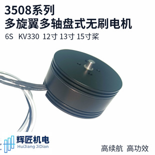 3508 6S KV330 ���������S�Pʽ�oˢ늙C 5���������oˢ늙C�R