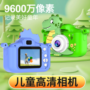 Cross-border new private model children's camera dinosaur cartoon camera high-definition dual-camera digital camera photo video