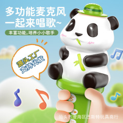 子供用パンダマイク無線bluetoothオーディオ一体多機能マイク早教歌手カラオケ玩具