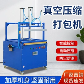 升降台;工具车;封口机械