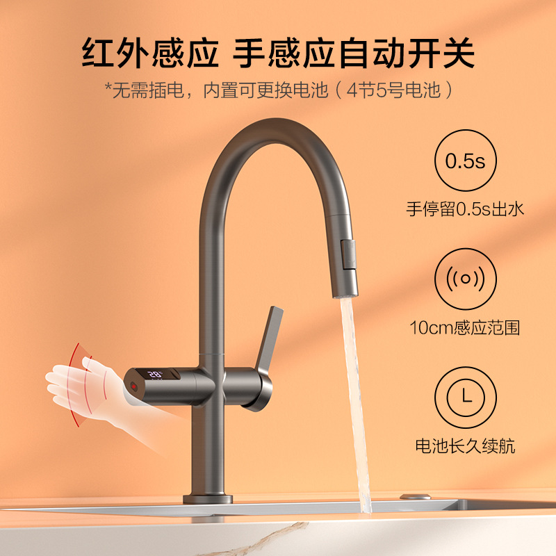 Grifo de cocina extraíble con pantalla digital inteligente, interruptor de sensor infrarrojo, grifo de fregadero gris pistola para fregadero frío y caliente