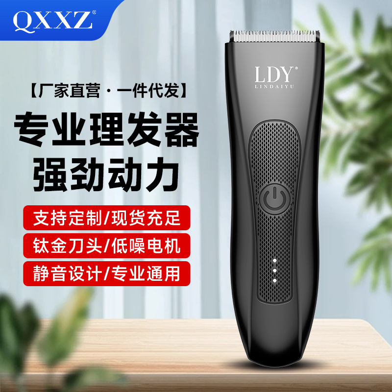 Corte de pelo eléctrico transfronterizo de venta caliente lavado de huevos cortadores eléctricos de empuje ingle privada axila afeitador afeitador