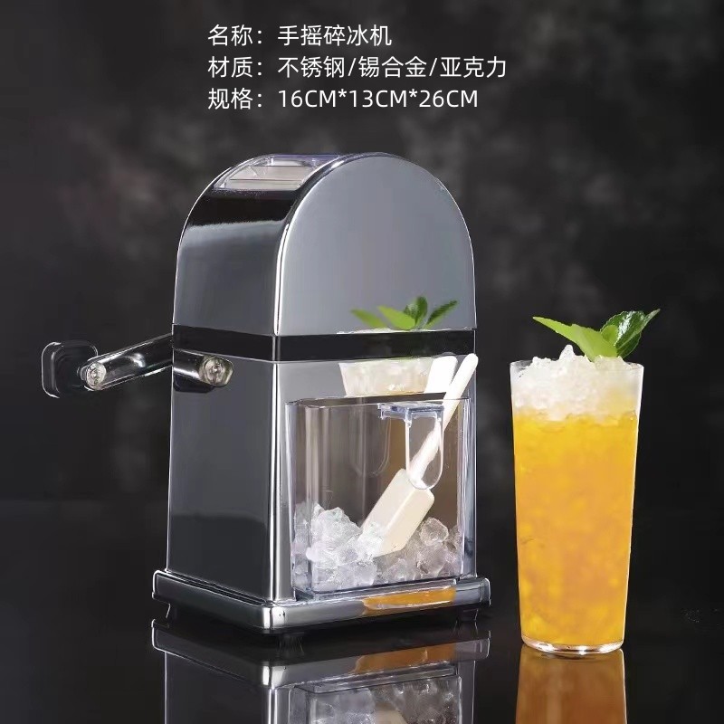 사각 핸드 크러셔