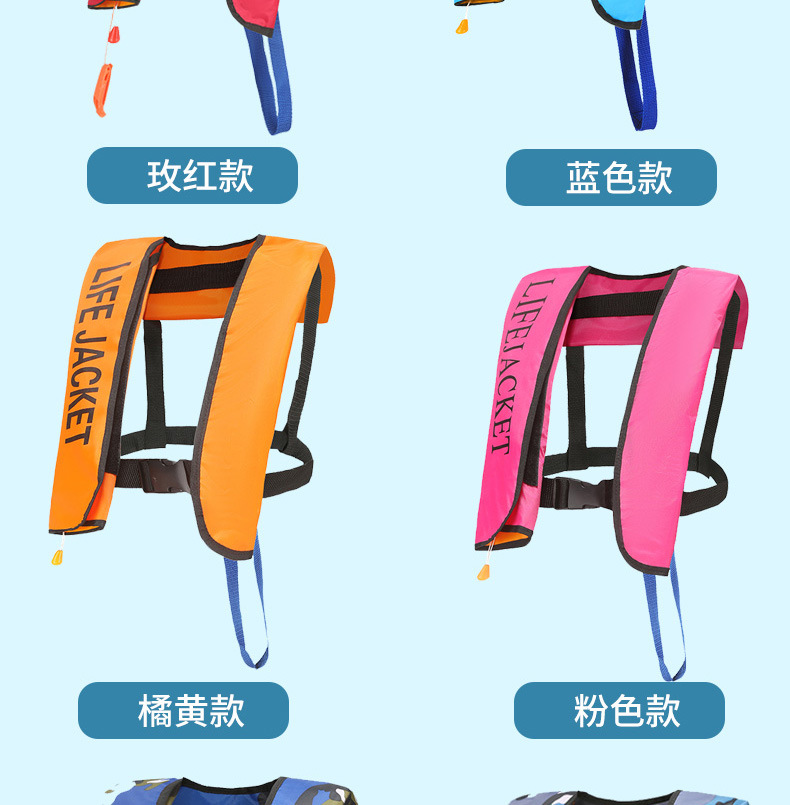 充气救生衣详情_16.jpg
