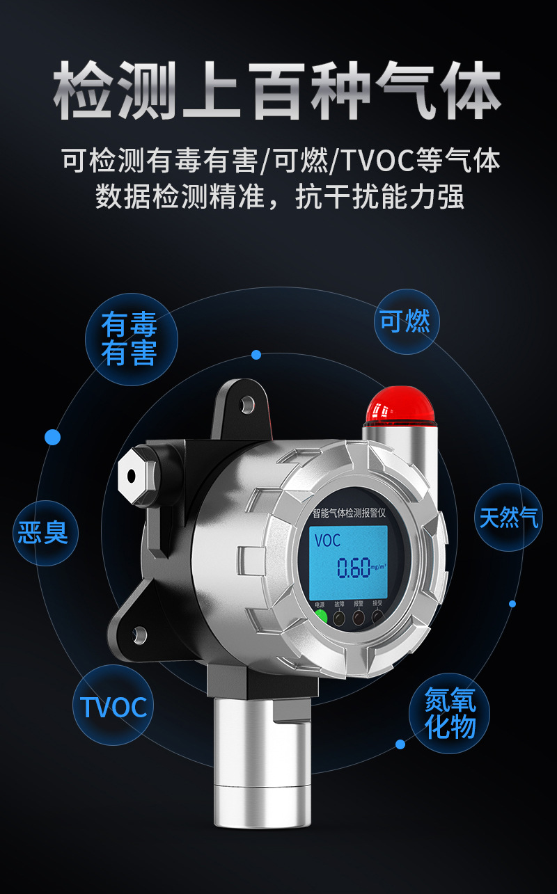 银色探测器_03