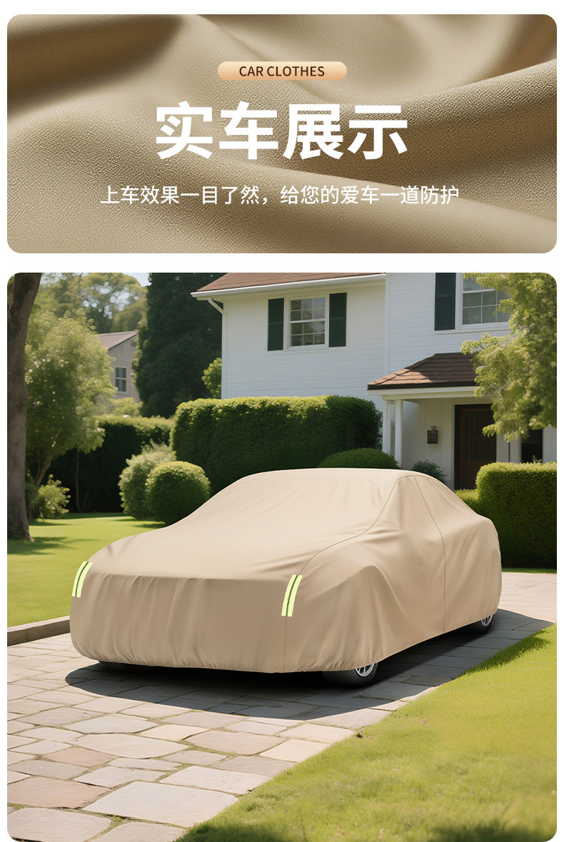 Car Cover, Full-Coverage, Dust-Proof, Sun-Proof, Rain-Proof, Heat-Insulating, Scratch-Resistant, Suitable for All Seasons, Frost-Proof and Snow-Proof Car Cover