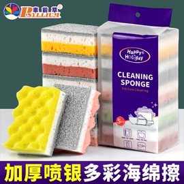 海绵擦;抹布、百洁布;清洁球/刷