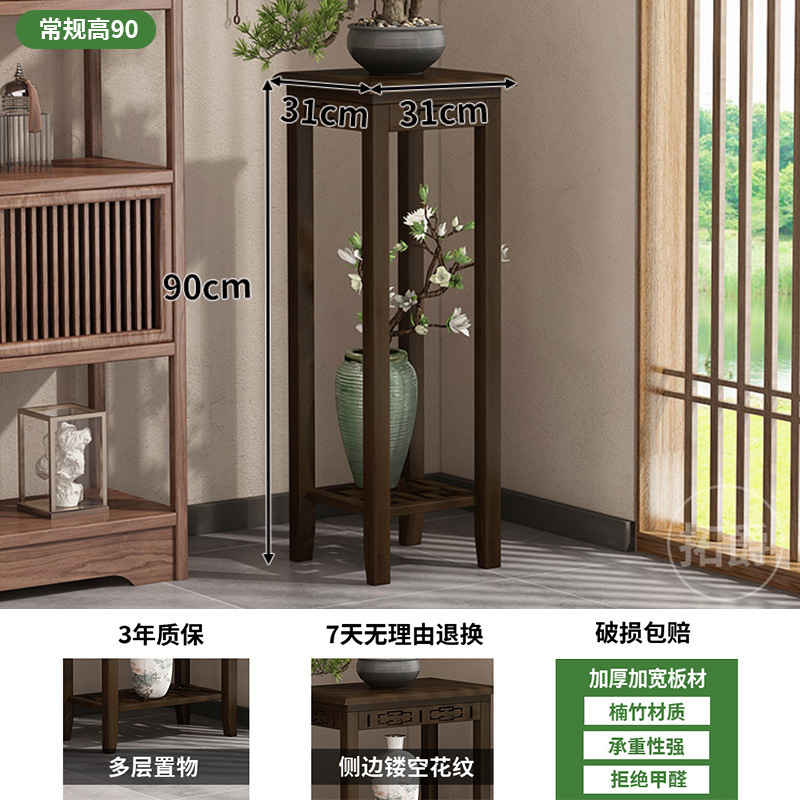 [월넛 컬러] 높이 90cm 화단-레귤러 스타일