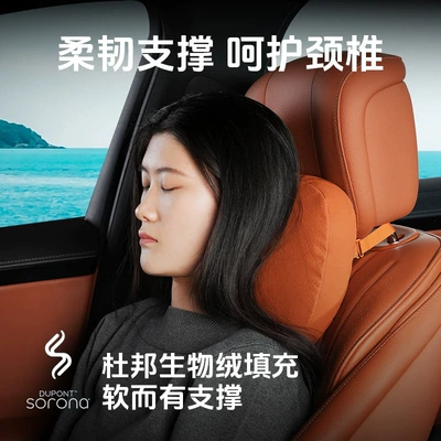 Headrest – Suede Car Lumbar Cushion, Car