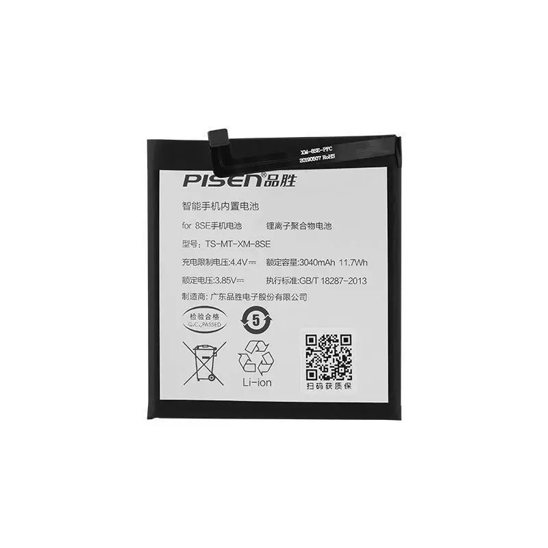 Батарея Pin Sheng подходит для Xiaomi 11 MIX4S K40 K60 K60 Note11 Note8 K30Pro Supreme Edition