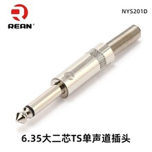 Neutrik REAN����о6.35���w��о����6.5ֱ���^NYS201����