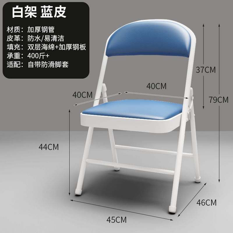 家用折叠椅子电脑椅易凳子培训会议椅便携靠背椅宿舍办公椅餐椅|undefined