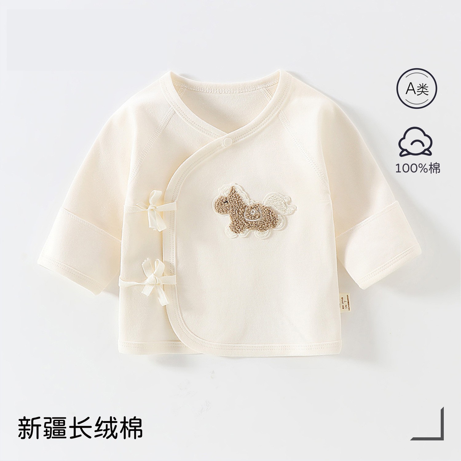 Get rich immediately [clean face] [direct hair from manufacturer] / Class a pure cotton size 52 [ 2.5-4kg baby ]