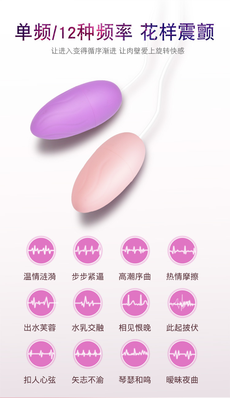 Yattini Adorable Jumping Egg Vibrating Egg Massager with 12 Vibration Modes, Pink — detail image 3