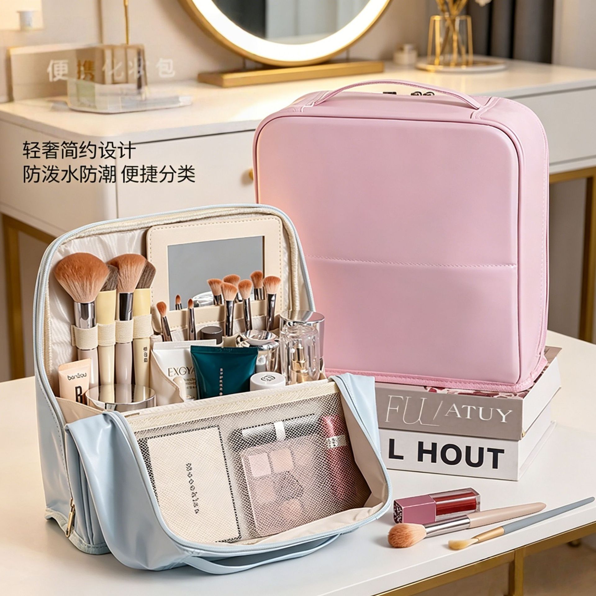 Makeup bag organizer with compartments, PU waterproof, vertical, hangable, large-capacity storage bag for luggage, toiletry bag
