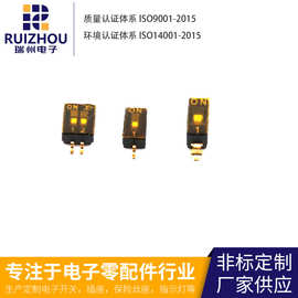 mini黑色拨码开关